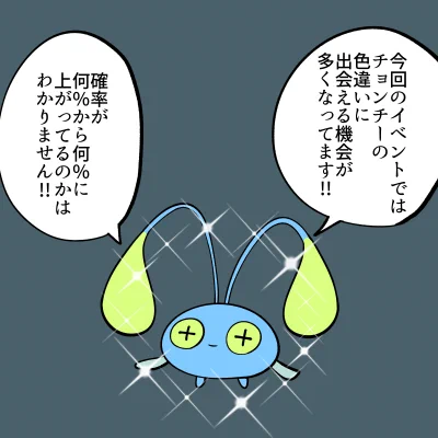 教えろや 