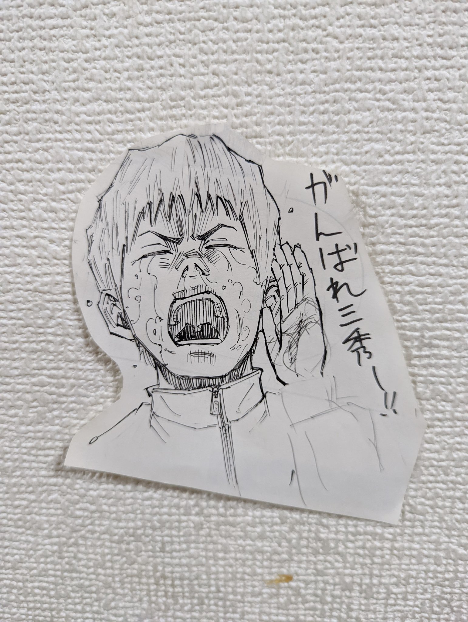 人気no 1 東京リベンジャーズ 神様バレー 少年漫画 円blog Grupostudio Com Br