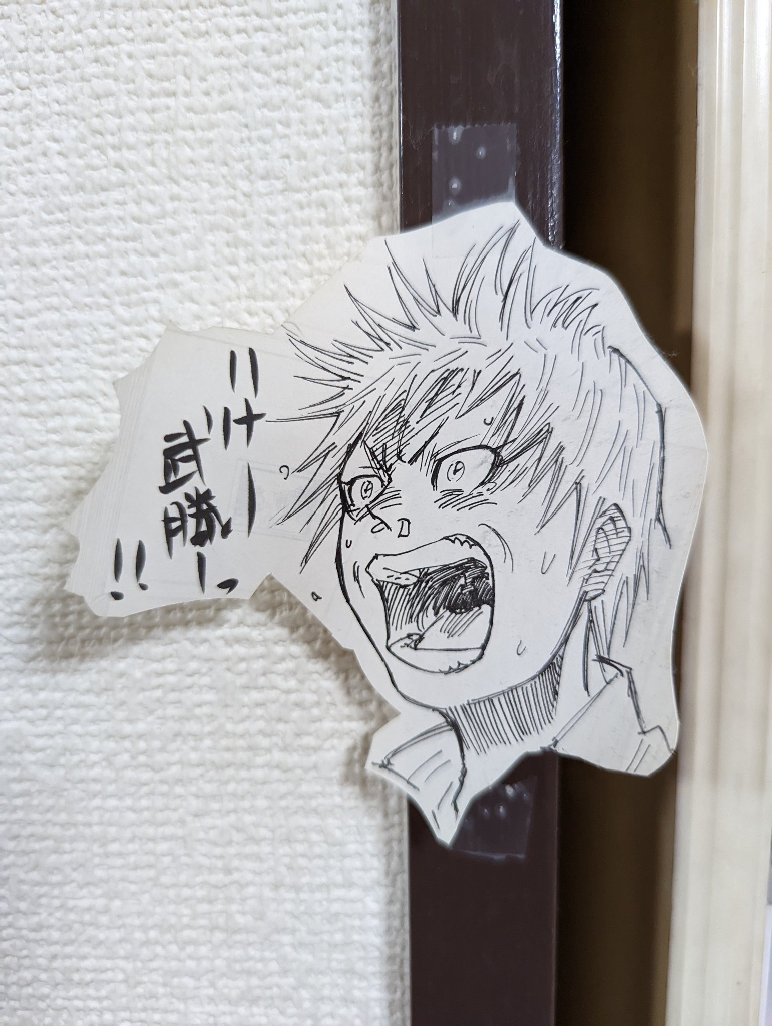 人気no 1 東京リベンジャーズ 神様バレー 少年漫画 円blog Grupostudio Com Br
