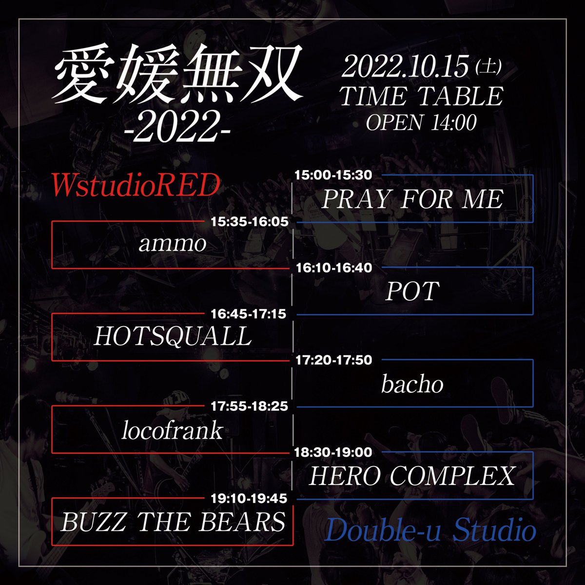 BUZZsatoshi's tweet photo. 愛媛無双メモリー1
#愛媛無双
#PLAYFORME
#ammo
#POT
#HOTSQUALL
#bacho
#locofrank
#HEROCOMPLEX
#BUZZTHE
BEARS https://t.co/4LUxHheI6N