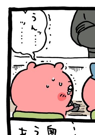 最初以外はスプーンを口に入れていただけなのでしょうか

最後はご飯無しで食べている(含んでいる)ように見えますがどうなのでしょうか

教えて有識者 