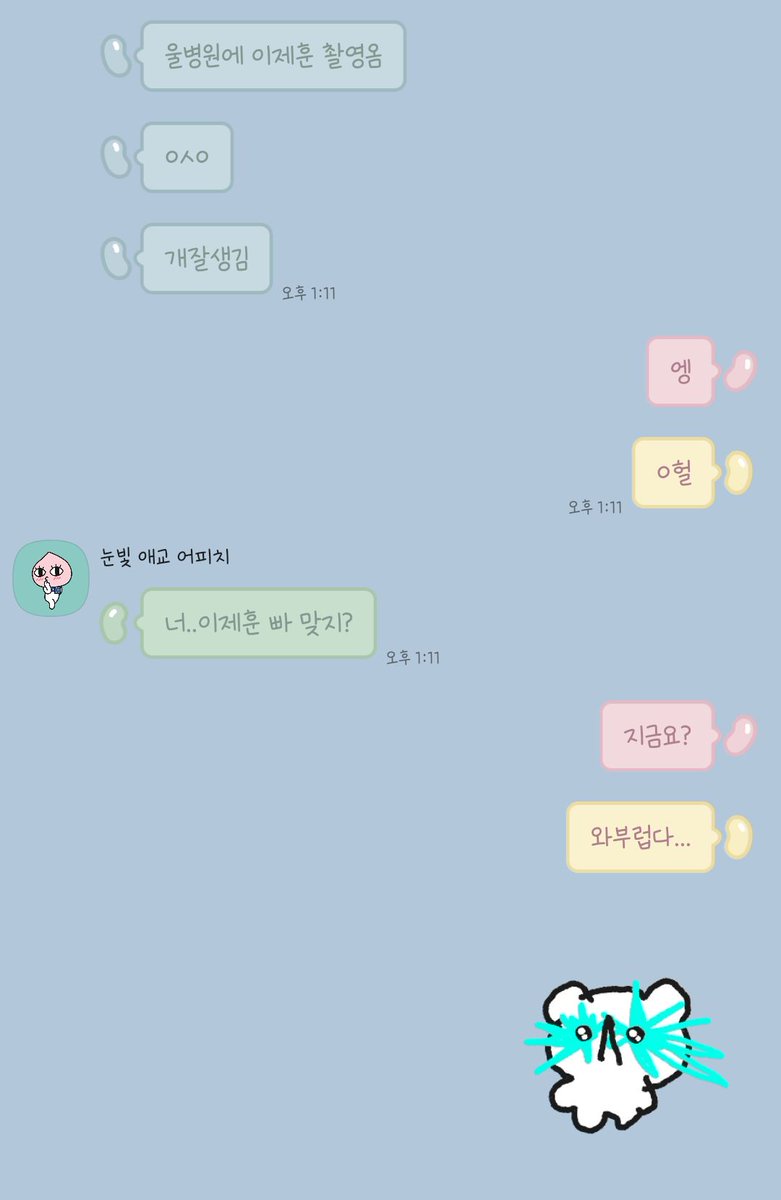 E7ERN4LSUMMER's tweet photo. 왜 우리 병원엔 촬영 안 와 제훈...? https://t.co/LoT4vidLBX