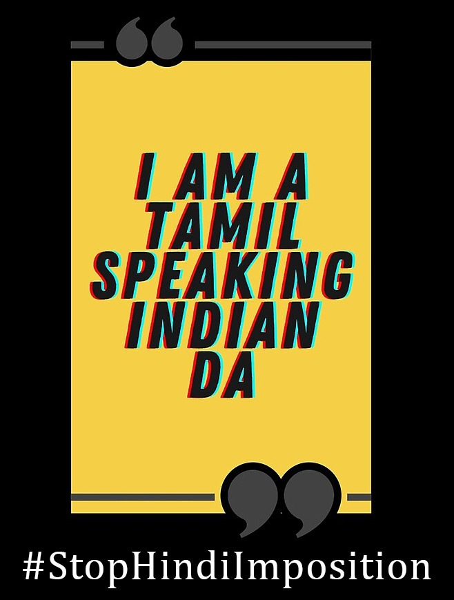 anandappuu's tweet photo. #StopHindiImposition https://t.co/b5E9rzLIze