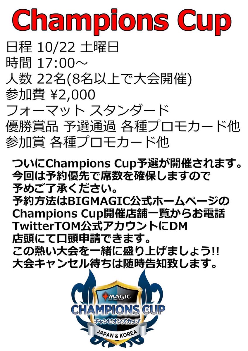 International Champions Cup 日程 Www Caerus Pt