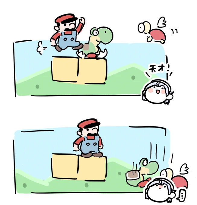 ? 