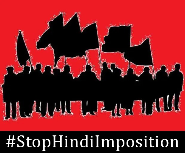 anandappuu's tweet photo. #StopHindiImposition https://t.co/2kpYLp48S7