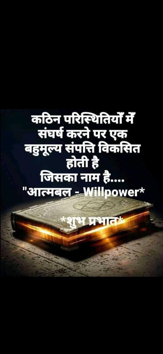 RPBARODA's tweet photo. Sant Shri Asharamji Ashram आमदावाद मे हर साल की तरह इसबार भी 24से31 अक्टूबर 
Vidyarthi Anushthan Shivir का आयोजन किया गया है।इस शिविरमें विद्यार्थियोंका  छुट्टीका सदुपयोग ब सभी क्षेत्रों में सफल होने की वैदिक युक्तिया 
Overall Development केलिए बताई जाती है
#UpcomingDiwaliShivir https://t.co/vv6meeHY77