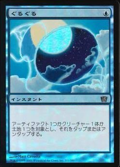 ไผ่คๆฝคไบใ้ใจใ้ปใฎๅฐ่ฑกใใใ