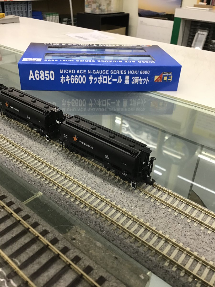 マイクロエース Nゲージ ホキ6600 サッポロビール 黒 3両セット 鉄道 