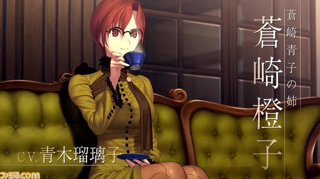 魔法使いの夜 缶バッジコレクション 蒼崎橙子 ファミ通.com on X: