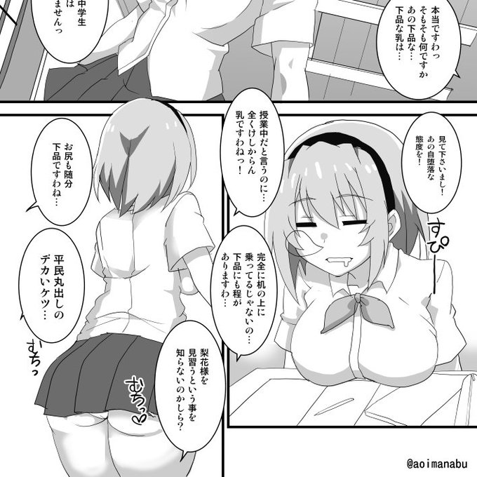 ルチーア生徒が解釈一致でしたわ https://t.co/JDhqWSn5kr 