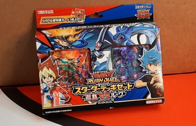1on1cards's tweet photo. Yugioh Giveaway and Opening!! Japanese Rush Duel Sevens Deck Set!! To enter the giveaway be subscribed, like the video, and comment your thoughts on these decks. Check it out here: 
https://t.co/vt4nuCkbze
#1on1cards #yugioh #tcg #opening #giveaway #rushduel #sevens https://t.co/golCIARsMF