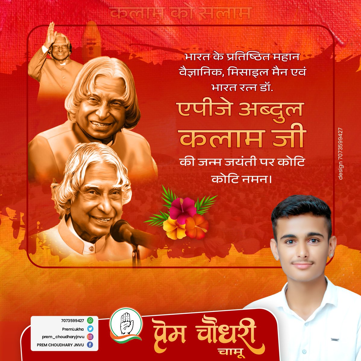 PremLukha's tweet photo. #apjabdulkalam https://t.co/nIPgvdTI36