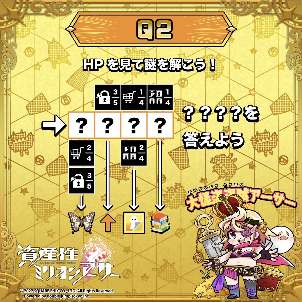 乖離性ミリオンアーサー公式運営 (@kairiseiMA_PR) / X