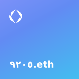 ٩٢٠٥.eth sold for 0.025 ETH ($32.2041 USD) on ENS.Vision
#ENS #ENSVision #ensdomains
ens.vision/name/%D9%A9%D9…
