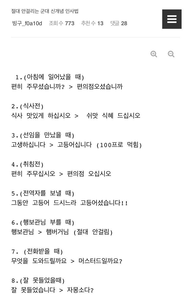 vackan's tweet photo. 어떡하냐, 따라 해보다 두세 번 웃어부렀다~ :D

#현웃 https://t.co/21JIZtNf3R