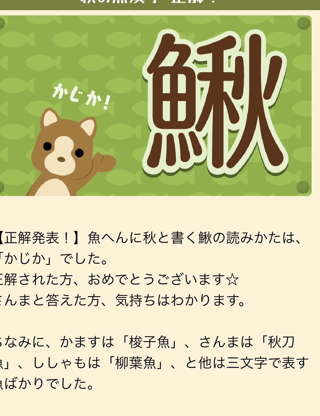 鰍 Twitter Search Twitter