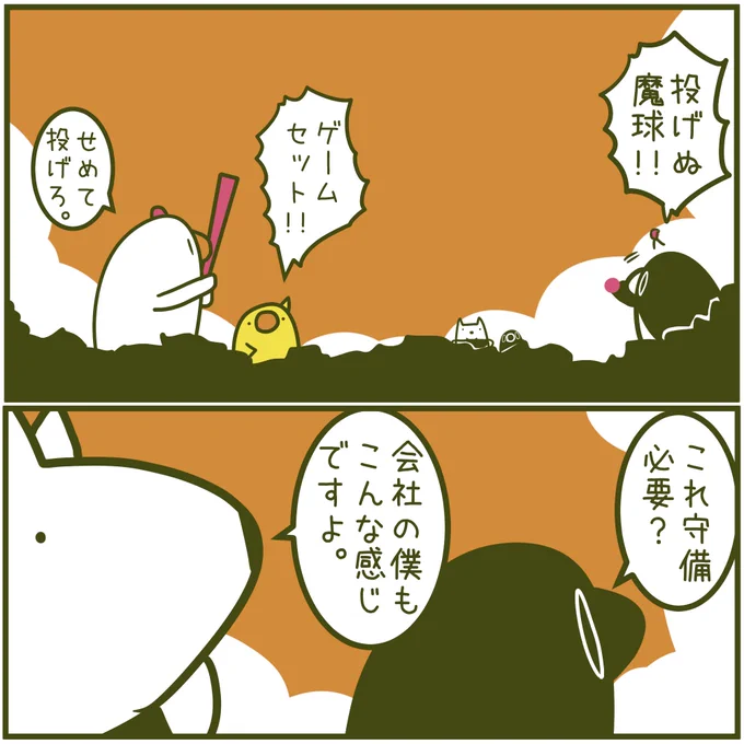 4632 