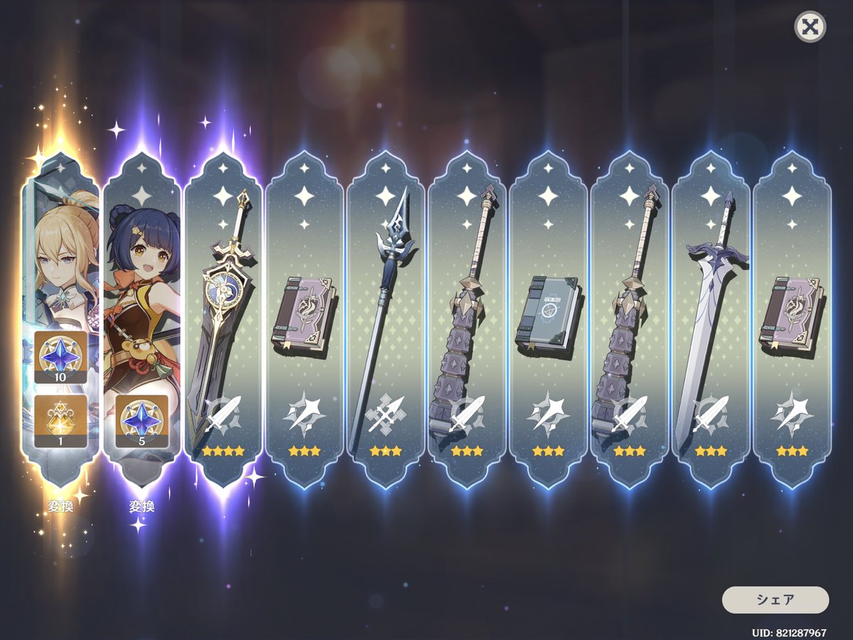 緑色のニィロウチャンが来ました꒪꒫꒪) 