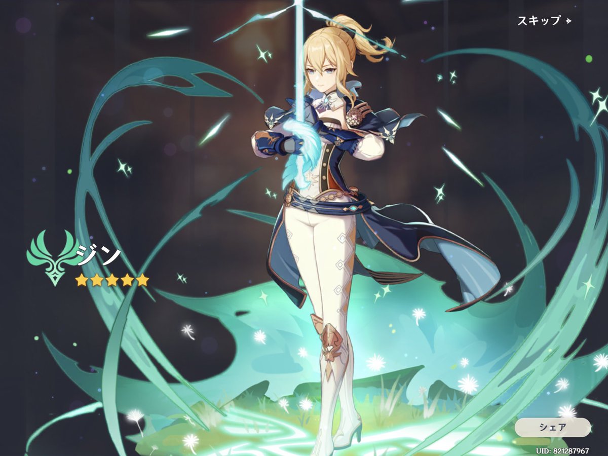 緑色のニィロウチャンが来ました꒪꒫꒪) 