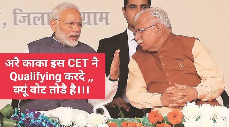 gurdeep_ror's tweet photo. #CET_QUALIFY_ONLY
#CET_QUALIFY_ONLY
Haryana BJP 2022 ....
Worst government ever #CET_QUALIFY_ONLY @bishnoikuldeep 
@cmohry 
@Dchautala 
@anilvijminister 
#CET_QUALIFY_ONLY https://t.co/B2d42fxxmg