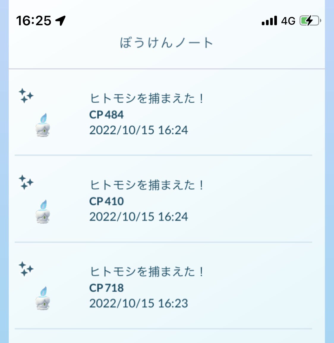 FrVitt's tweet photo. わぁ〜いっ

3連続😊

＃ポケモンGO https://t.co/WdfuuDyUIQ