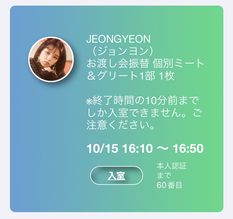 YujeongSh1's tweet photo. 人生の大事な10秒を私だけに向けてくれてありがとう😭 https://t.co/fxlc05vLrp
