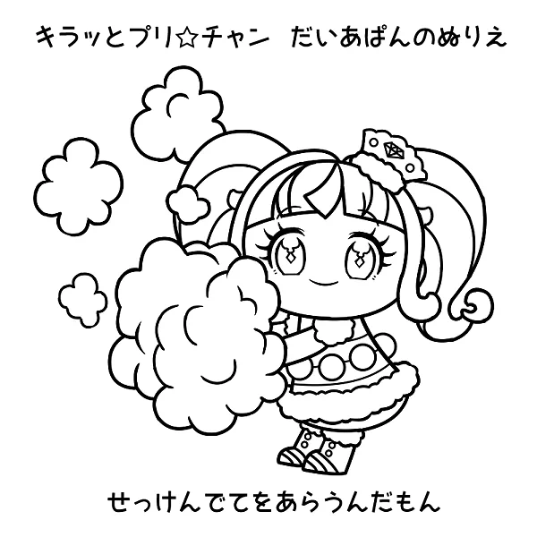 ✨✋✨
#世界手洗いの日 
