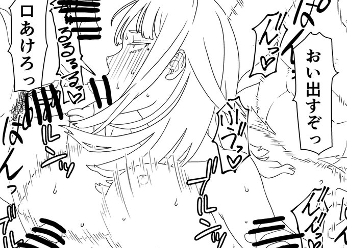 黒髪ロング巨乳人妻をキモ男に寝取らせる漫画、「ちえりさんは負けられない!3」の第16話ペン入れ前半部分を掲載しました〜
#寝取らせ
[ci-en]
https://t.co/jgaf94A9dt
[Fantia]
https://t.co/hy0TiySwag
[FANBOX]
https://t.co/31SdtPAwxn
[Patreon]
https://t.co/nPNo5E8Uwk 