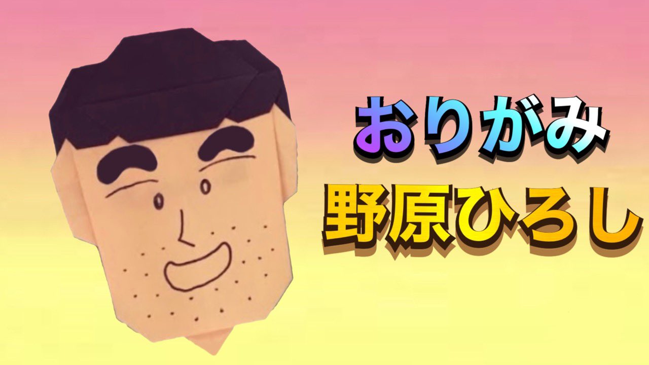 あおしんごう ゴリラがつくる Aoshingo27 Twitter