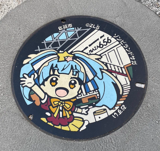 まさお 