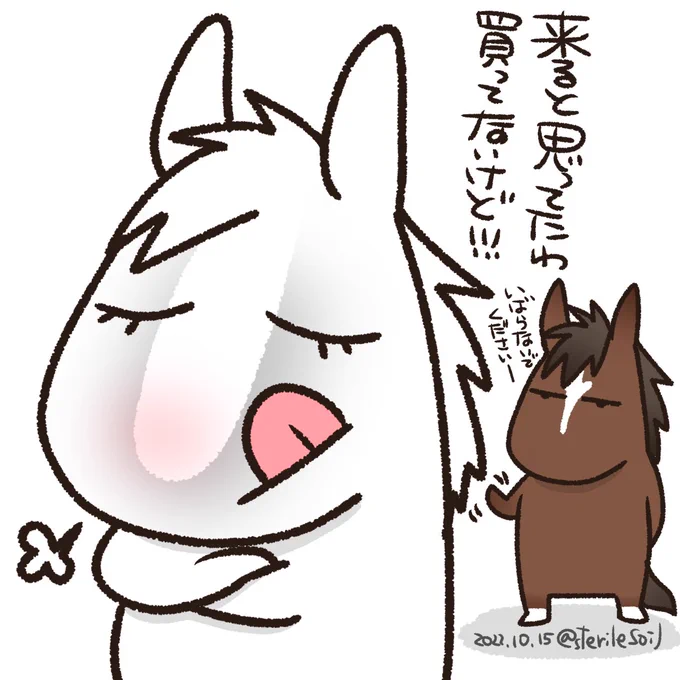 大体コレ。 
