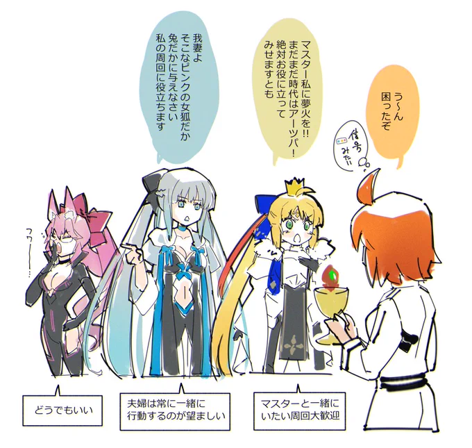 弊カルデアのモルアルは周回歓迎ウーマン

もうすぐキャストリアと光コヤンの絆が上がりそうなんだけど夢火が一つしかなくてどちらに渡すか悩んでる 