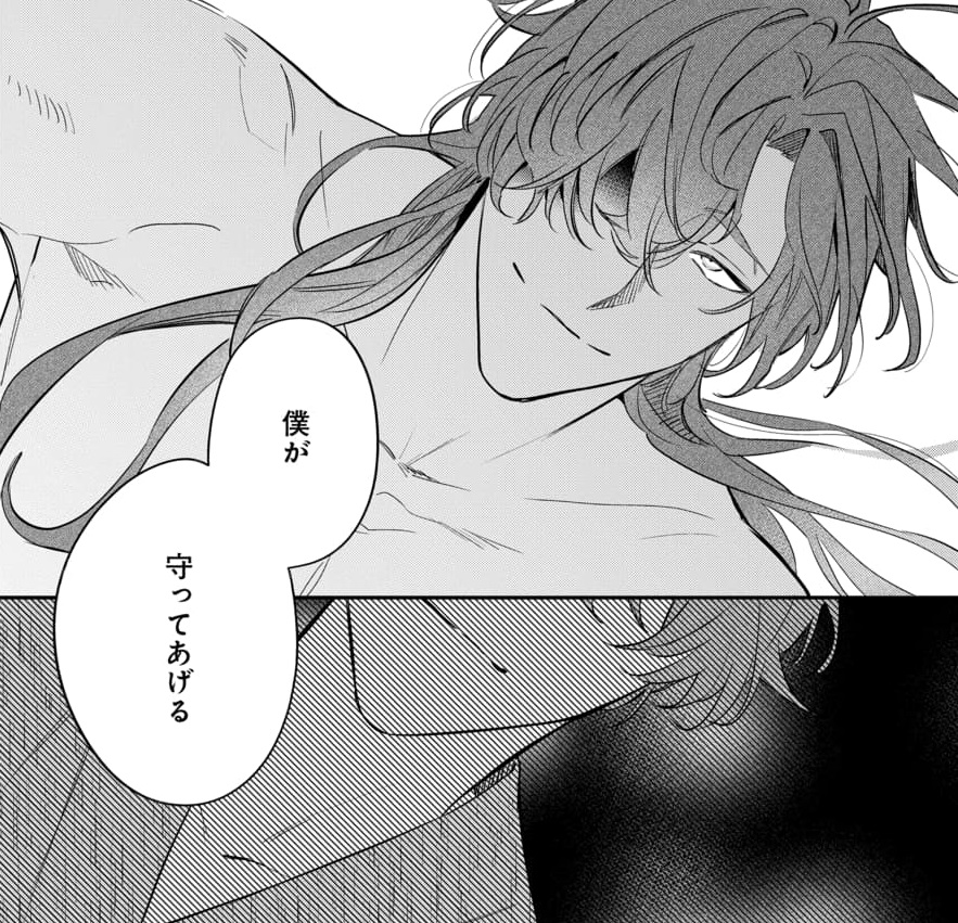『神様とインモラル』
15話「歪みと望み」③更新されました!

表情とセリフの不一致、内包する感情もその伝え方もいびつすぎる三郎…😈

🔗https://t.co/6yw7qtoQCo 