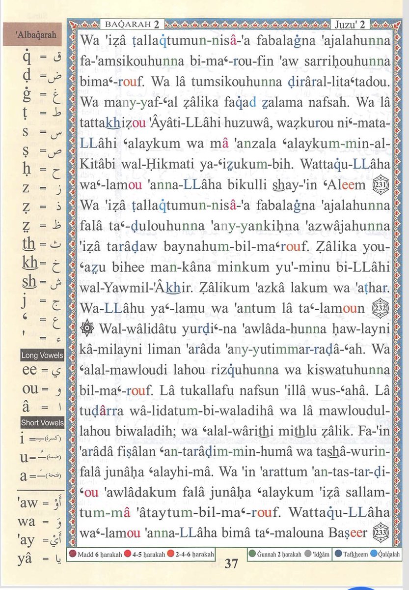 IdrisAOni1's tweet photo. Tafakkur verse, Glorious Qur’ān 2: 225 https://t.co/ZymLNJmLtb