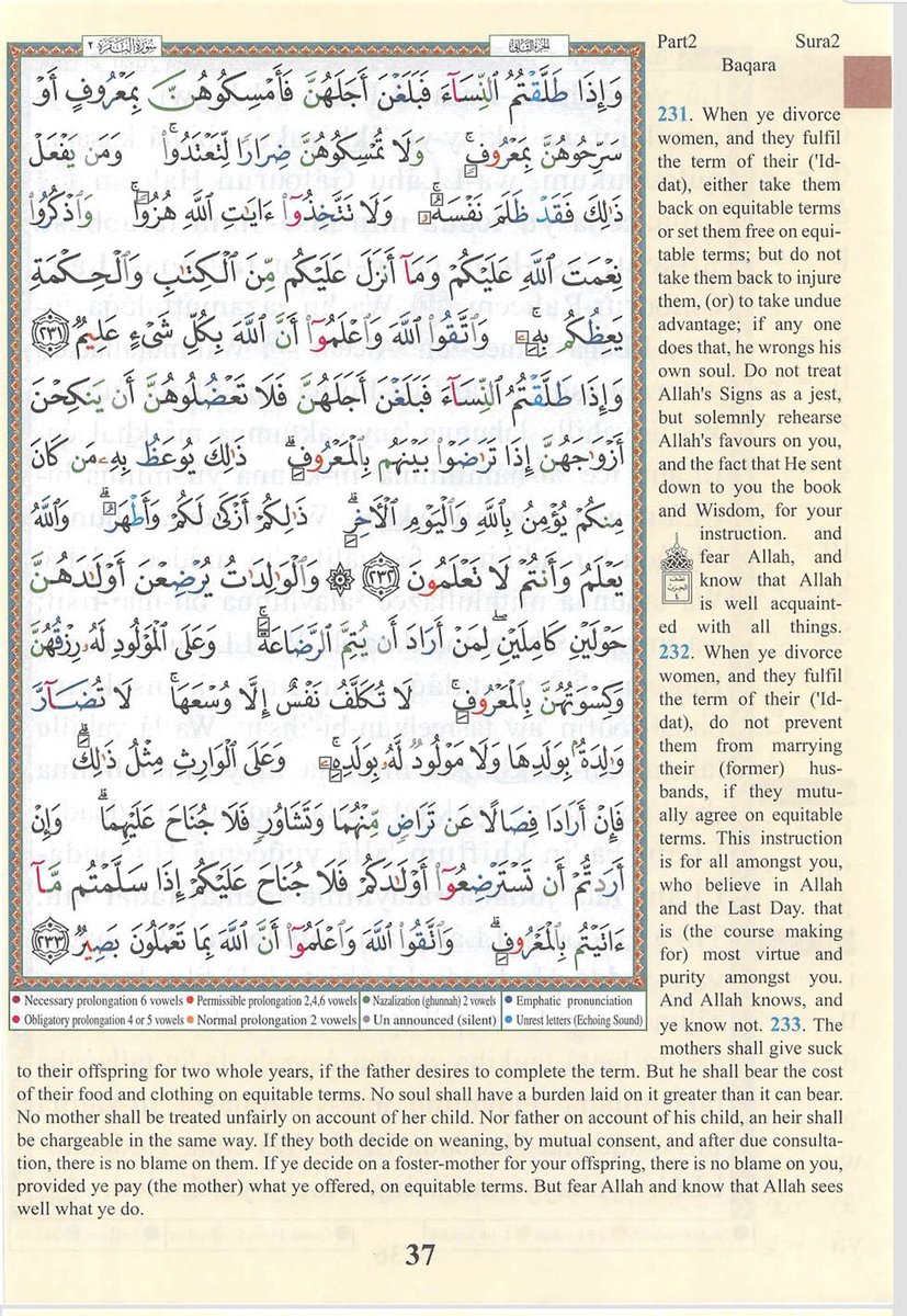 IdrisAOni1's tweet photo. Tafakkur verse, Glorious Qur’ān 2: 225 https://t.co/ZymLNJmLtb