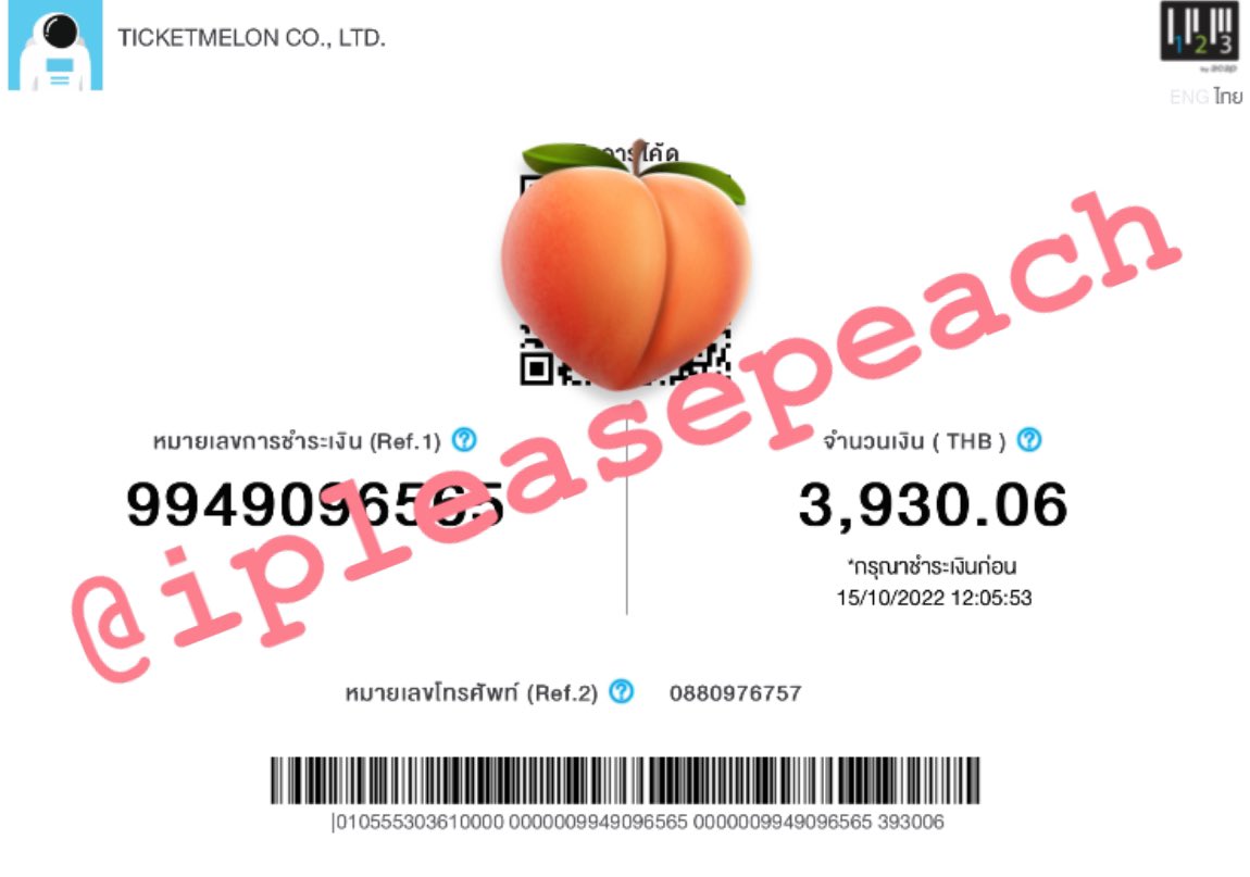 ipleasepeach's tweet photo. มีบัตร1850 2ใบน้าคะลูกค้าสามารถเอาไปจ่ายเองได้เลยใครสนใจเกมมาได้เลยค่ะ #Taman4265 #MyFun #ThemallLifestoreNgamwongwan
#FantasiaLagoon #Ysplash2022 https://t.co/N6b90TgXu0