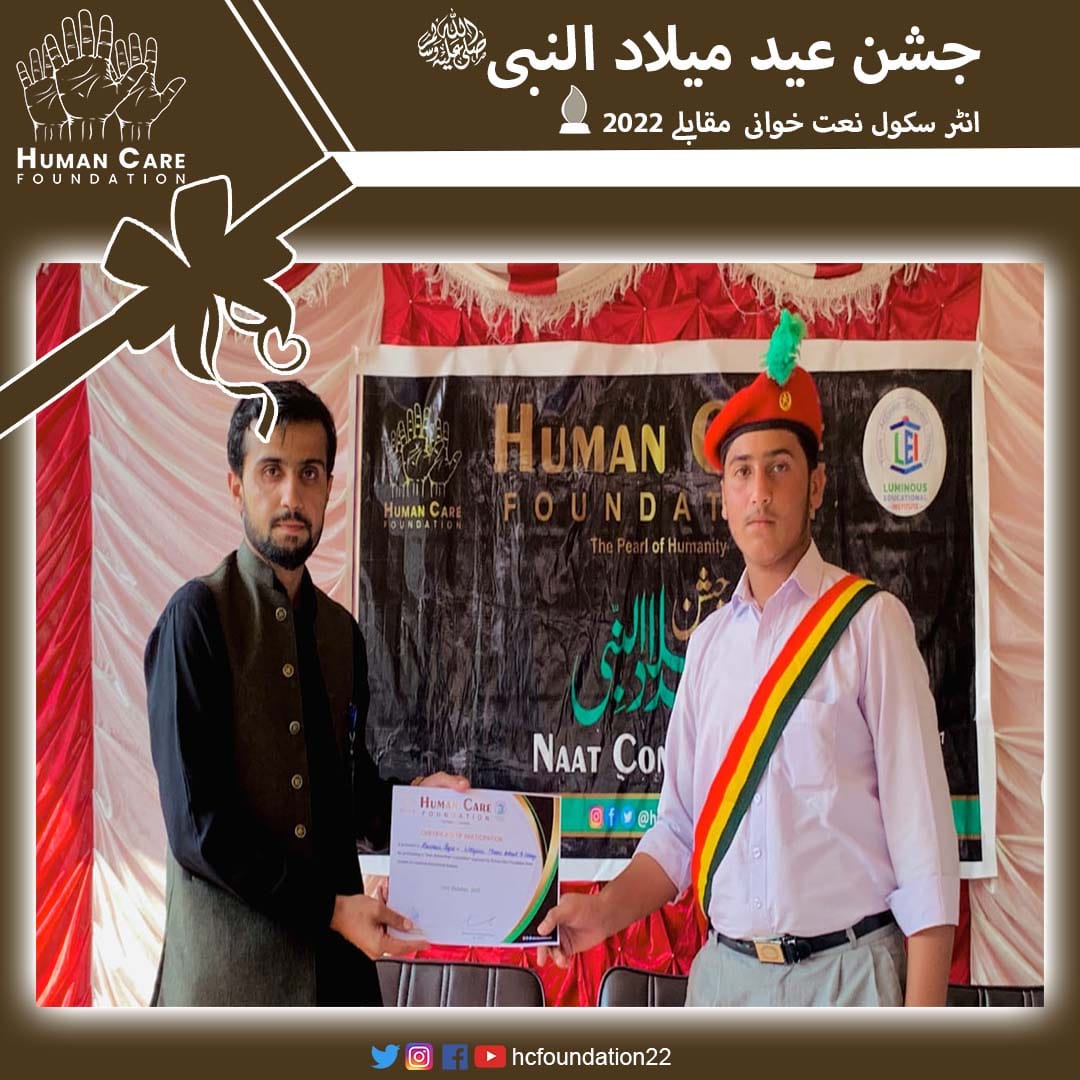 HCFoundation22's tweet photo. Inter-School Naat competitions  organized by HCF at Luminous Educational Institute, College Colony on 10th of October 2022. Certificates were distributed among the participants and shields were given to the students who got prominent positions.
#HCF
#Pearl_of_Humanity https://t.co/bS5AOwQFrt