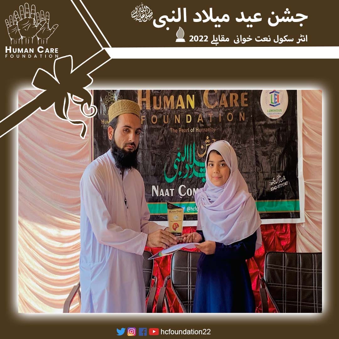 HCFoundation22's tweet photo. Inter-School Naat competitions  organized by HCF at Luminous Educational Institute, College Colony on 10th of October 2022. Certificates were distributed among the participants and shields were given to the students who got prominent positions.
#HCF
#Pearl_of_Humanity https://t.co/bS5AOwQFrt
