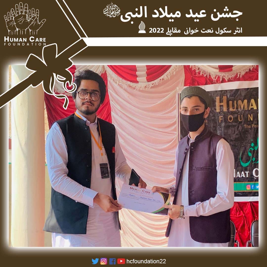 HCFoundation22's tweet photo. Inter-School Naat competitions  organized by HCF at Luminous Educational Institute, College Colony on 10th of October 2022. Certificates were distributed among the participants and shields were given to the students who got prominent positions.
#HCF
#Pearl_of_Humanity https://t.co/bS5AOwQFrt