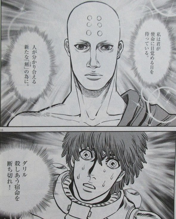 君も戦争を産みだすアナハイムを滅ぼさないか?(カルトの勧誘) 