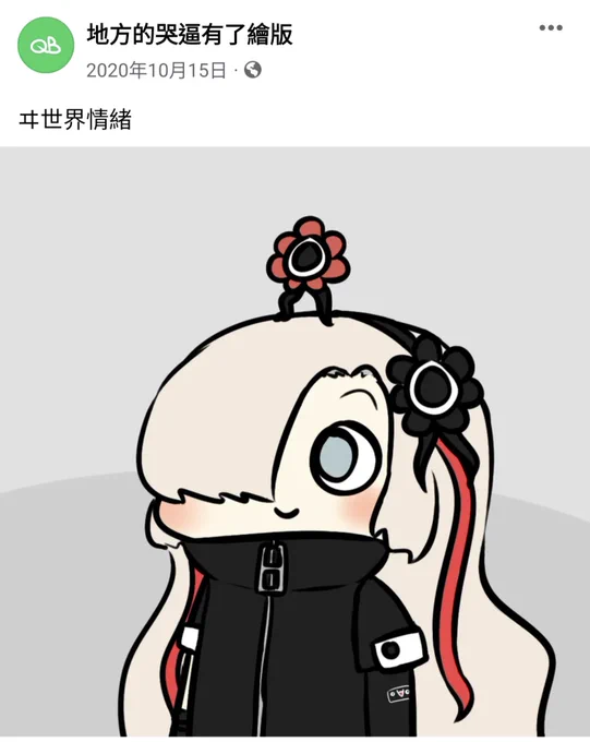 動態回顧 