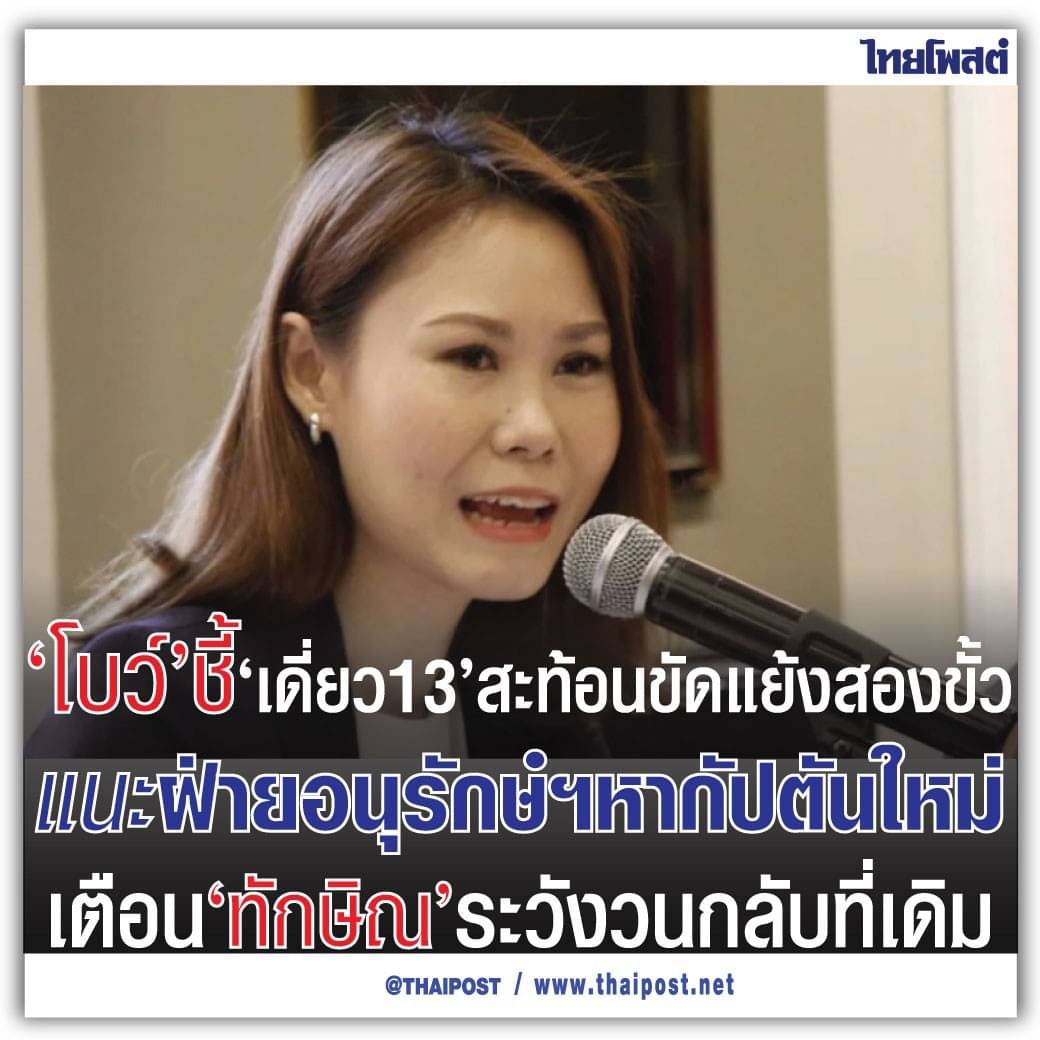 acatsssss's tweet photo. บอกตง ๆ เหอะ กูเริ่มไม่ไหวกะคนนี้ https://t.co/EprtbASQQ2