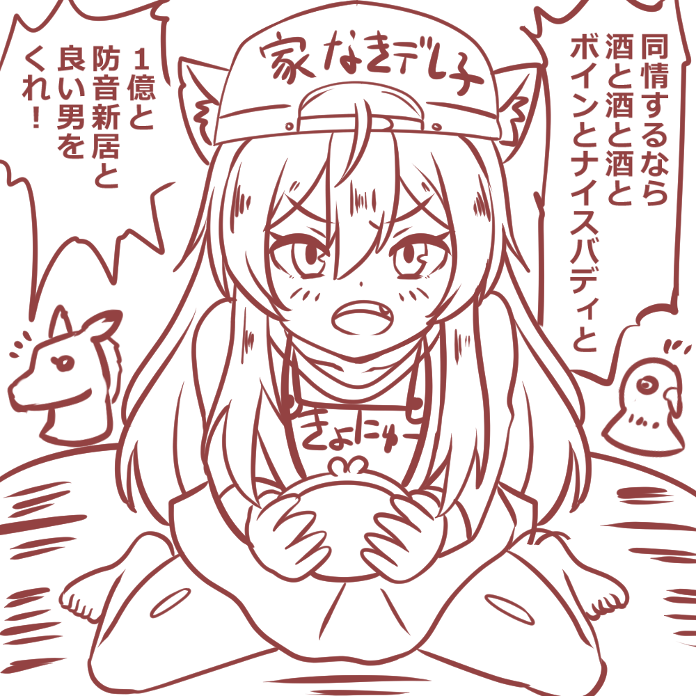 空～と君との間～には～今日もツンデレ子の声がする～✨ https://t.co/On7MjbRoUN 