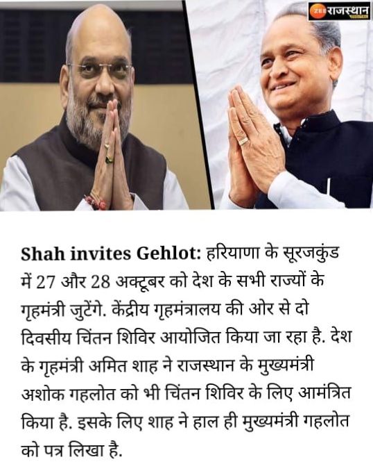 TRIPEET11111's tweet photo. माननीय गृह मंत्री श्री @AmitShah जी, आपने पूरे भारत के होमगार्ड का दुःख दूर करने के लिए चिंतन शिविर का आयोजन किया है उसके लिए बहुत बहुत धन्यवाद।
सभी माननीय से प्रार्थना है कृपा कर पूरे भारत के होमगार्ड को राज्य कर्मचारी का दर्जा दिलाने में सहयोग करें।
@HMOIndia 
@AmitShahOffice https://t.co/MIWkokuMrI