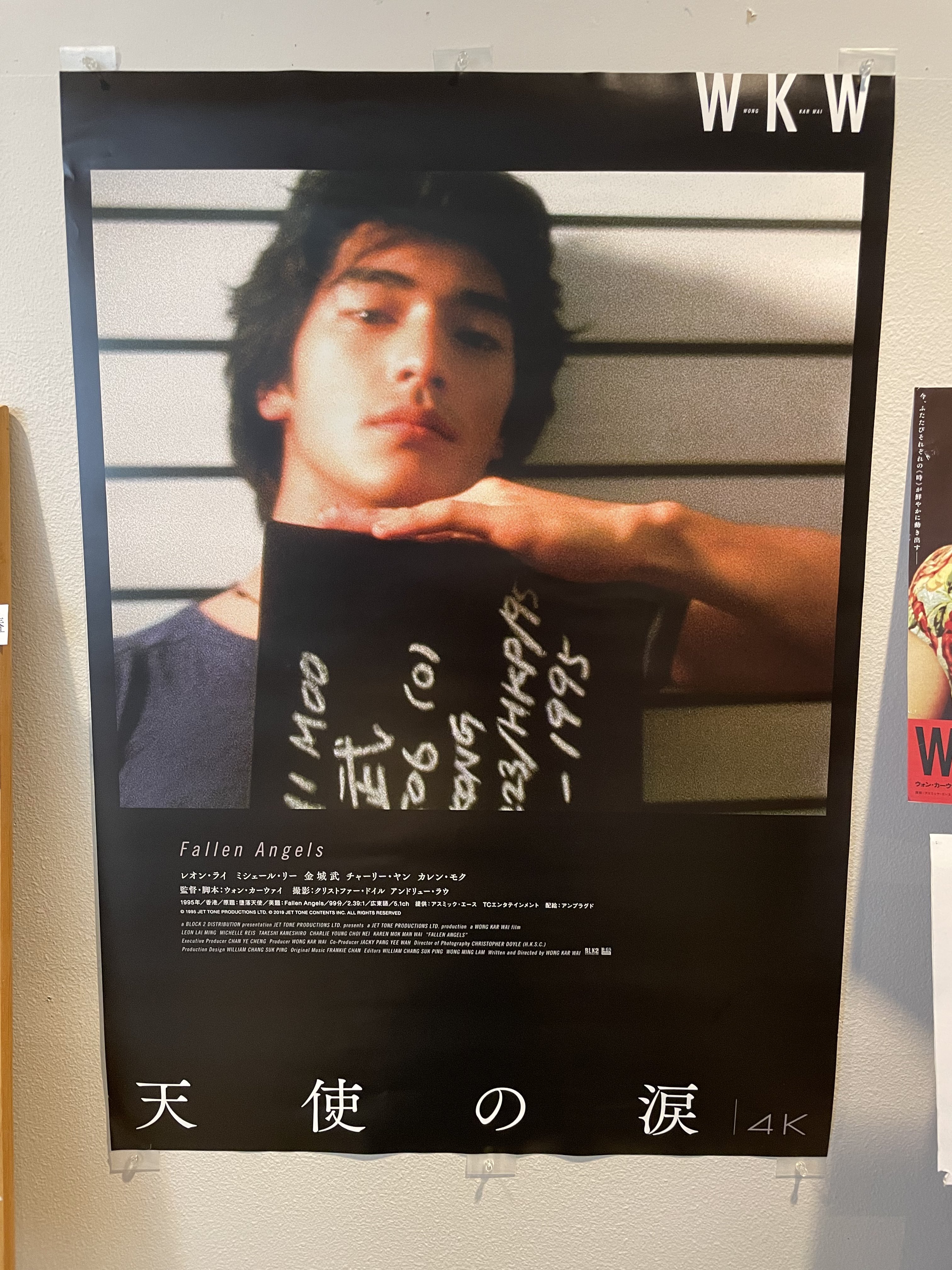 チャーリー ヤン Twitter Search Twitter