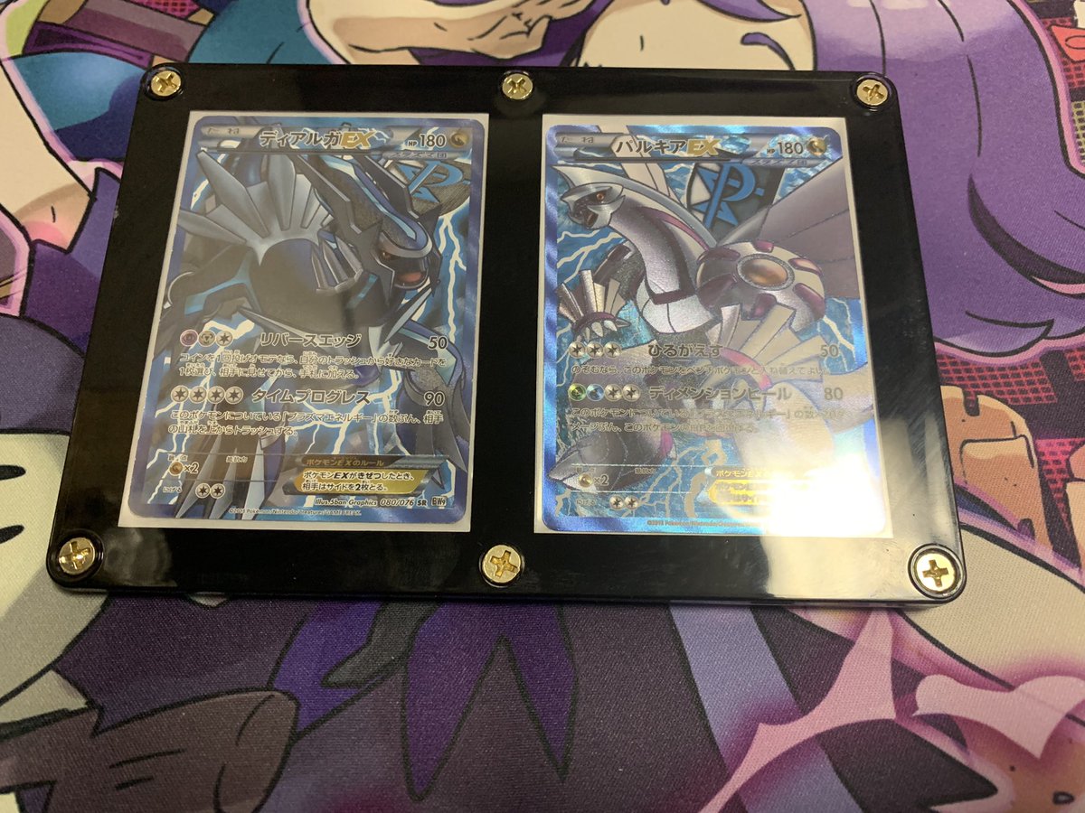 haramitan0000's tweet photo. 🎁プレ企画🎁

ディアパルEXSR スクリューダウン付き
(⚠️スクリューダウンマグネット式のを買いました、そちらで送ります🙇‍♂️)

参加条件
・フォロー
・RT

500rt超えたら抽選します。
600rtでポケキュン含むジラーチのセットもだします❣️

カードは全て傷ありです
拡散協力よろしくお願いします🙇‍♂️ https://t.co/JZD6DbeVYX