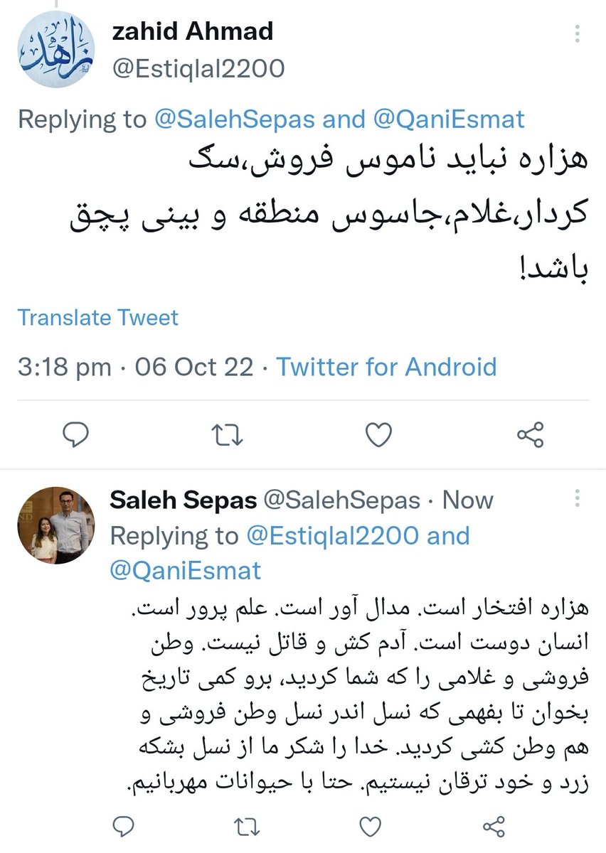 SalehSepas's tweet photo. منطق یک و طالب و پاسخی که می دهد، مثل خودش لجن است.
#StopHazaraGenocide https://t.co/2G5sBZsmUT