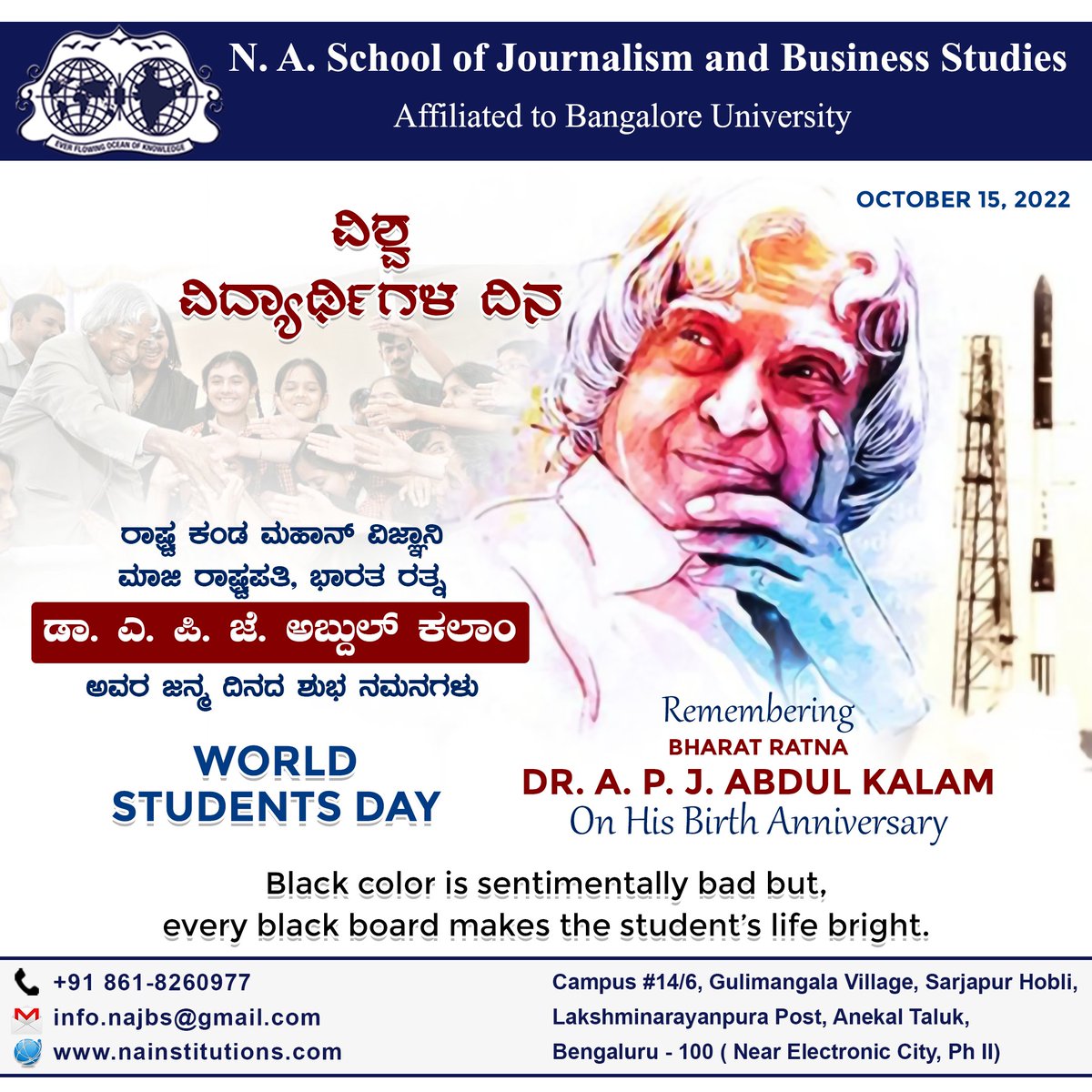 NaInstitution's tweet photo. “There is no shortcut to success and therefore, you must never compromise with your dedication. Happy Students Day to you.”

#WorldStudentsDay #studentsuccess  #studentday #missileman  #AbdulKalamBirthAnniversary  #education  #success #dream #BBNaija https://t.co/wJmoZuPegU