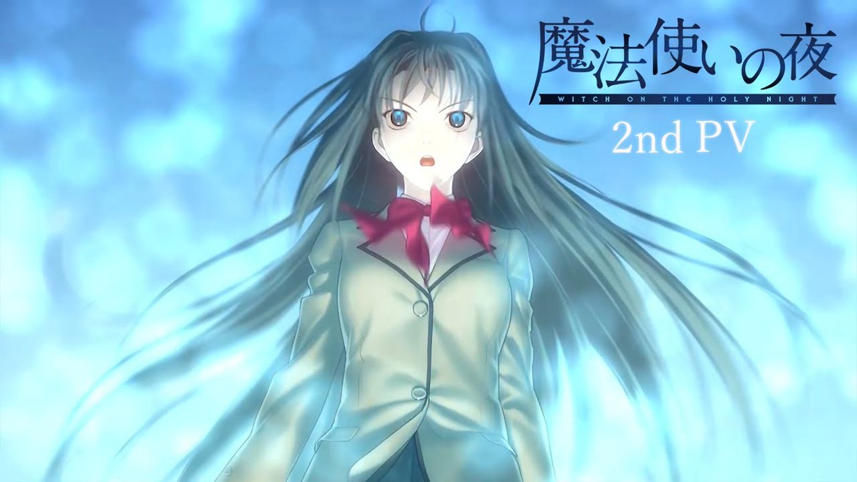 蒼崎青子 「Witch on the Holy Night demo releases in」|Final Weaponのイラスト